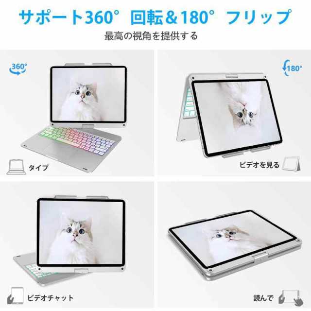 2023年最新型】マジックキーボード ipad air 第5世代/第4世代 ケース