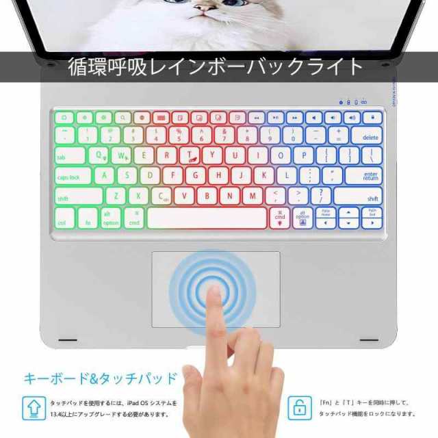 2023年最新型】マジックキーボード ipad air 第5世代/第4世代 ケース