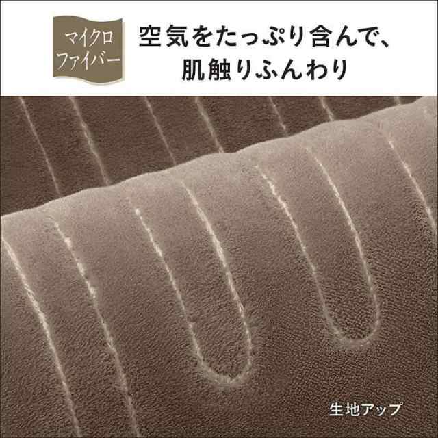 パナソニック 電気ひざかけ「くるけっと」 洗える 125×93cm DC-H5-T-