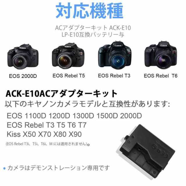 ACK AC電源アダプターおよびDcカプラー充電器，コンパチブルCanon