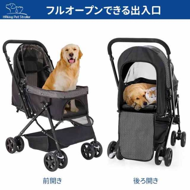 HRking ペットカート 対面式 2way 折りたたみ 犬用ベビーカー - 犬用品