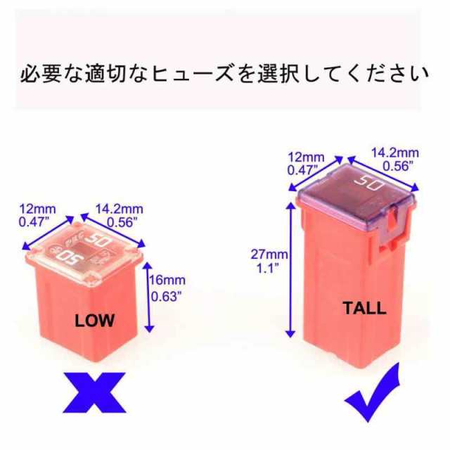 Kiligen 50個 低背ヒューズ 車ブレードヒューズ3A/5A/7.5A/10A/15A/20A/25A/30A/35A/40A自動車用(各5個)  (E520-12個)の通販はau PAY マーケット - サンデーモーニング au PAY マーケット店