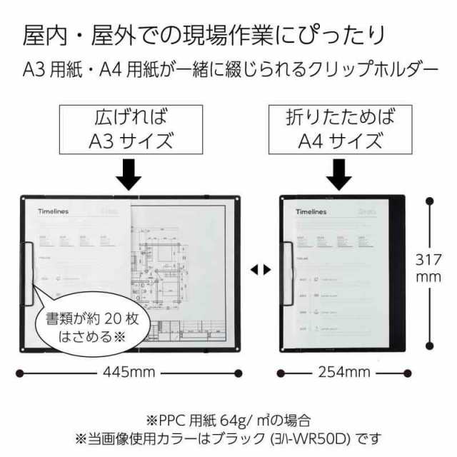 コクヨ A3とA4を選んで使える クリップボード カーキ ヨハ-WR50Gの通販はau PAY マーケット - サンデーモーニング au PAY  マーケット店