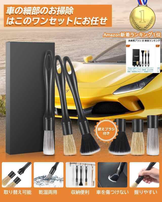 洗車ブラシ　3本　クリーニング　掃除　筆　ホイール　ディテール　バイク　自動車