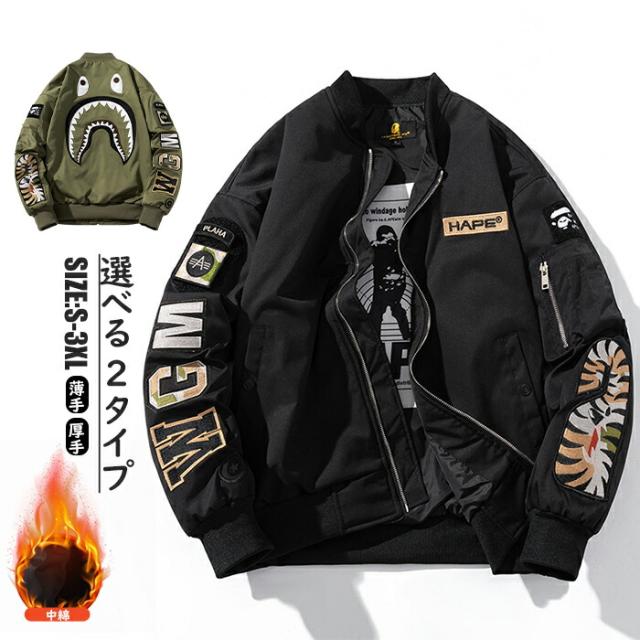 フライトジャケット シャドースト パイロット 空軍定番 復刻パイロットジャンパー マウンテンパーカー ミリタリージャケット スタジアムジャケットカーキ リブ仕様袖口 保温 刺?入り 男性ファッシ 防風