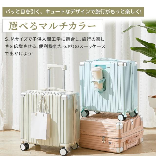 小型 持ちはこび入れもの  キャリーバッグ ファスナー印字機 旅行バッグ 機内持込能力のある 軽さ 合いことば鍵を掛ける 積貨委託貨物掛け 優勝杯保持者 納める 旅する 出張 TPE文字盤 泊まる 耐衝撃 周遊 国内旅する 可愛らしい 好いたらしい 多役立つこと 静音キャスター 360度回転させる 格好のいい 商行為 外国で旅