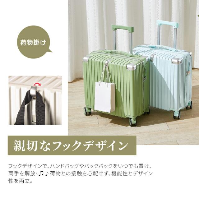 小型 持ちはこび入れもの  キャリーバッグ ファスナー印字機 旅行バッグ 機内持込能力のある 軽さ 合いことば鍵を掛ける 積貨委託貨物掛け 優勝杯保持者 納める 旅する 出張 TPE文字盤 泊まる 耐衝撃 周遊 国内旅する 可愛らしい 好いたらしい 多役立つこと 静音キャスター 360度回転させる 格好のいい 商行為 外国で旅