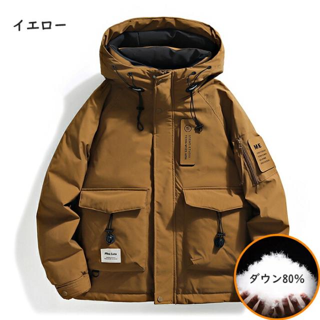 ダウンジャケット ストリート 紳士服 トップス 長袖 フード付き コート ふわふわ メンズ ファッション 男性用 大人 かっこいい 大きいサイズ アメリカン ワーク ポケット付き シンプル オ 前開き_9