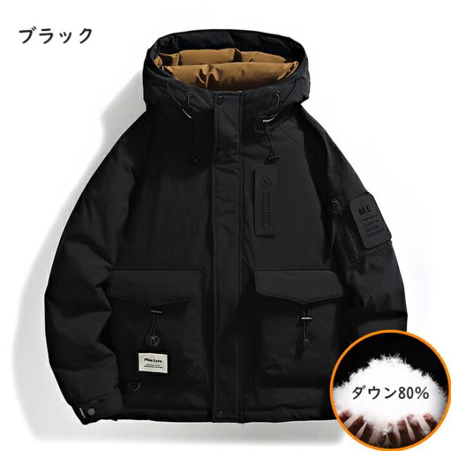 ダウンジャケット ストリート 紳士服 トップス 長袖 フード付き コート ふわふわ メンズ ファッション 男性用 大人 かっこいい 大きいサイズ アメリカン ワーク ポケット付き シンプル オ 前開き_13