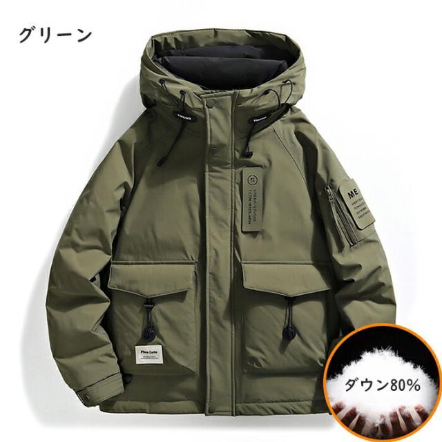 ダウンジャケット ストリート 紳士服 トップス 長袖 フード付き コート ふわふわ メンズ ファッション 男性用 大人 かっこいい 大きいサイズ アメリカン ワーク ポケット付き シンプル オ 前開き_3