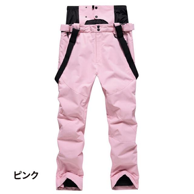 新作 スノーボードウェア パンツ ズボン ボードウェア スキーパンツ 長ズボン ロングズボン スキーウェア スノボウェア サスペンダー サロペット付き スノボー ユニセックス レディース スノーボード_9