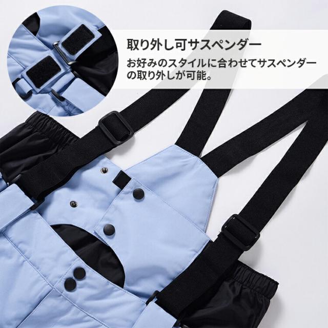新作 スノーボードウェア パンツ ズボン ボードウェア スキーパンツ 長ズボン ロングズボン スキーウェア スノボウェア サスペンダー サロペット付き スノボー ユニセックス レディース スノーボード_12