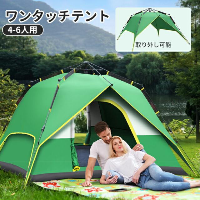 ポップアップテント 取り外し可能 テントベランピング ワンタッチテント サンシェード おうちキャンプ 遮光 遮熱 ベランダ 室内 大人 子供 フルクローズ ピクニック UVカット 公園 軽量 日よけ ビーチ 運動会 キャンプ アウトドア 海 海水浴 川 庭 公園 着替え コンパクト
