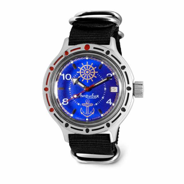 ボストーク VOSTOK Sea Captain Amphibian Automatic Self-Winding