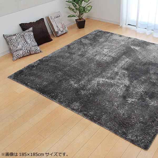 ラグ カーペット 『ラルジュ』 グレー 約200×300cm(ホットカーペット