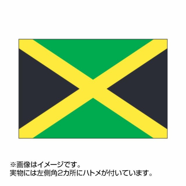国旗 ジャマイカ 90 135cm ポンジ Flag 0078の通販はau Pay マーケット シャイニングストア
