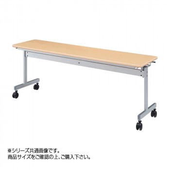オフィス家具　スタックテーブル　120×45×70cm　ナチュラル　KV1245-NN｜au PAY マーケット