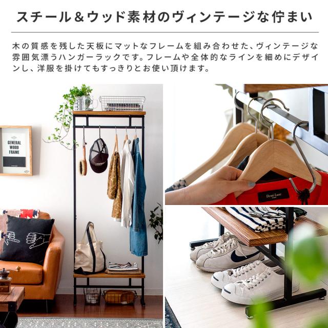 BrooklynstyleDepart(ブルックリンスタイルデパート)のハンガーラック 