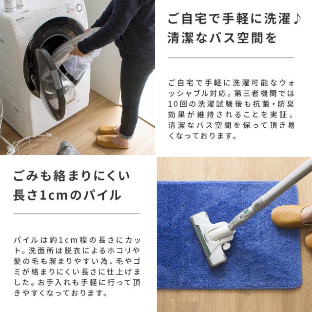 バスマット 50 80 抗菌 防臭 滑り止め 足拭きマット ラグ ラグマット 一人暮らし 新生活 北欧 シンプル 洗面所 緑 グリーン 抗菌 防臭の通販はau Pay マーケット エア リゾーム インテリア