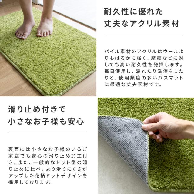 バスマット 50 80 抗菌 防臭 滑り止め 足拭きマット ラグ ラグマット 一人暮らし 新生活 北欧 シンプル 洗面所 緑 グリーン 抗菌 防臭の通販はau Pay マーケット エア リゾーム インテリア