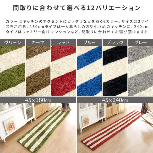 キッチンマット 180cm 洗える ラグ マット ラグマット 180 滑り止め 北欧 人気 おしゃれ ボーダー 柄 西海岸 グレー グリーン 緑 キッチの通販はau Pay マーケット エア リゾーム インテリア