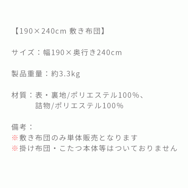 こたつ布団 長方形 こたつ敷き布団 北欧 こたつ 敷き布団 コンパクト コタツ布団 ふかふか あったか キルティング キルト ラグ 洗える サの通販はau Pay マーケット エア リゾーム インテリア