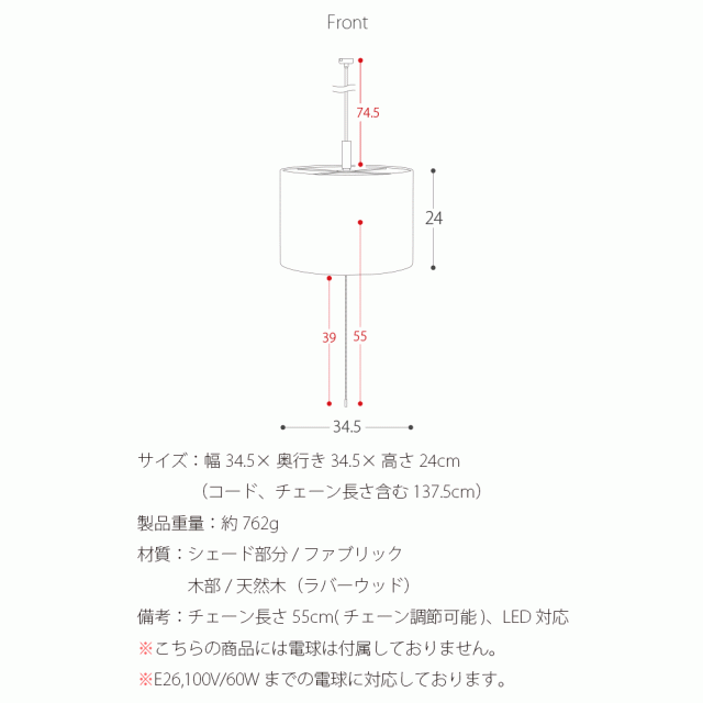 ペンダントライト 3灯 LED 電球対応 子供部屋 照明 天井照明 おしゃれ