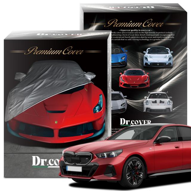 【純正を超えた】 BMW i5 e Drive 40 Mスポーツ G60 型 専用 ボディカバー Dr.カバー 裏起毛 ボディーカバー Lot No.01 カーカバー 車体カバー 車 カバー 車用 紫外線 雨 雪 霜 黄砂 花粉 防塵 防水 撥水 傷防止 鳥フン 劣化 ヘッドライト ボンネット 保護