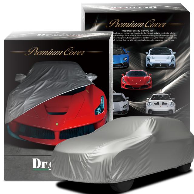 純正を超えた】 SUV Lサイズ 専用 ボディカバー Dr.カバー 裏起毛