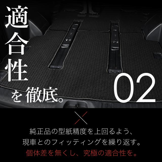 純正品質】 デリカ D5 8人乗り 新型対応 フロアマット 車 フロア