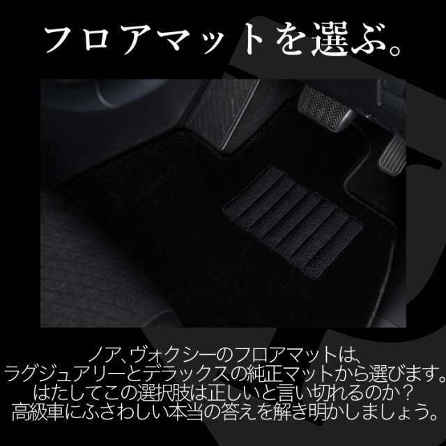 純正品質】 新型 ノア 90系 ヴォクシー 90系 7人乗り ハイブリッド ...