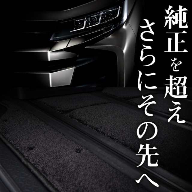 純正品質】 新型 ノア 90系 ヴォクシー 90系 7人乗り ハイブリッド 