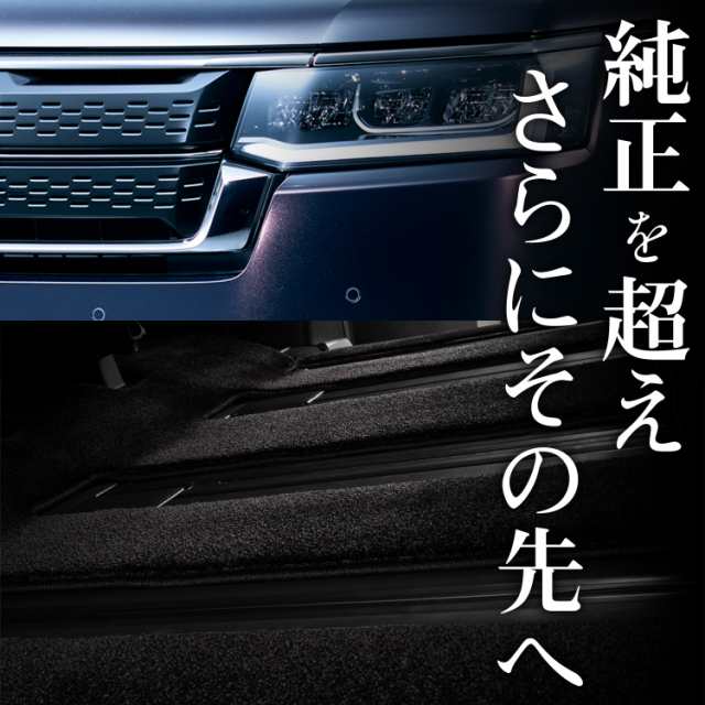 【純正品質】 新型 ステップワゴン RP 8 型 7人乗り ハイブリッド フロアマット 車 フロア マット ラグマット 運転席 助手席 Lot No.06