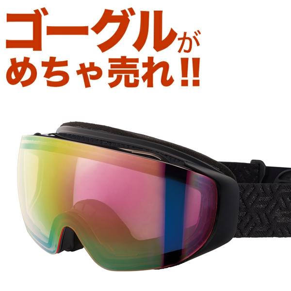 アックス ゴーグル 新品 スノーゴーグル AXE ax900 WCM GY アックス スノー ゴーグル