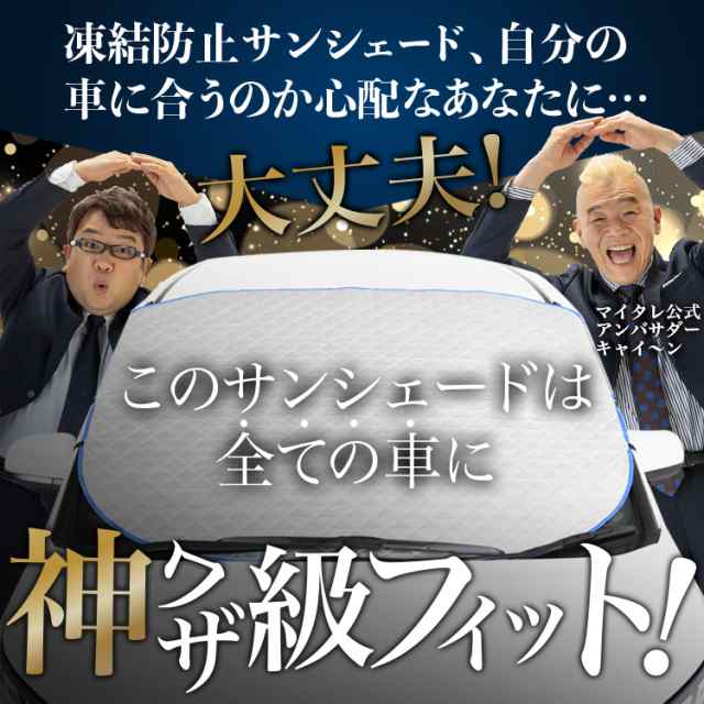 アルファード ヴェルファイア 40系 サンシェード 車 フロント フロントガラス フロントシェード 遮光 断熱 日除け