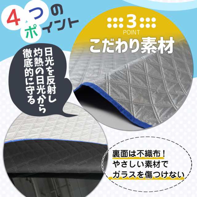 新発売】極上フィット ミラトコット LA550S/560S フロントガラス カバー LotNo.02 シート フロント 高熱防止 サンシェード 日よけ  日除け 遮熱 車 紫外線 uv 断熱 遮光 車内温度 夏 冬 オールシーズンの通販はau PAY マーケット - アトマイズ | au PAY  マーケット－通販サイト