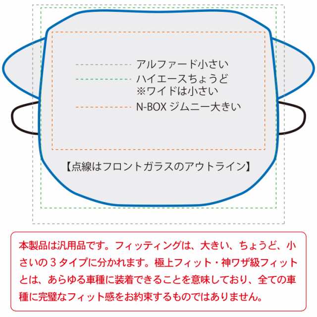 アルファード ヴェルファイア 40系 サンシェード 車 フロント フロントガラス フロントシェード 遮光 断熱 日除け