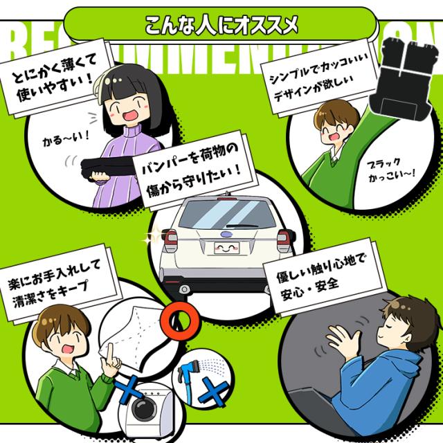 フォレスター SJ5型 SJG型 ラゲッジマット トランクマット フロアマット 撥水 日本製 アウトドア キャンプ 車中泊 車用品 Lot No.05 どろんこマット ペット ラゲージマット カバー 汚れ防止_13