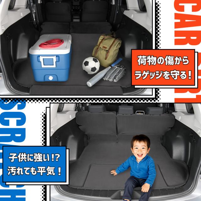フォレスター SJ5型 SJG型 ラゲッジマット トランクマット フロアマット 撥水 日本製 アウトドア キャンプ 車中泊 車用品 Lot No.05 どろんこマット ペット ラゲージマット カバー 汚れ防止_2