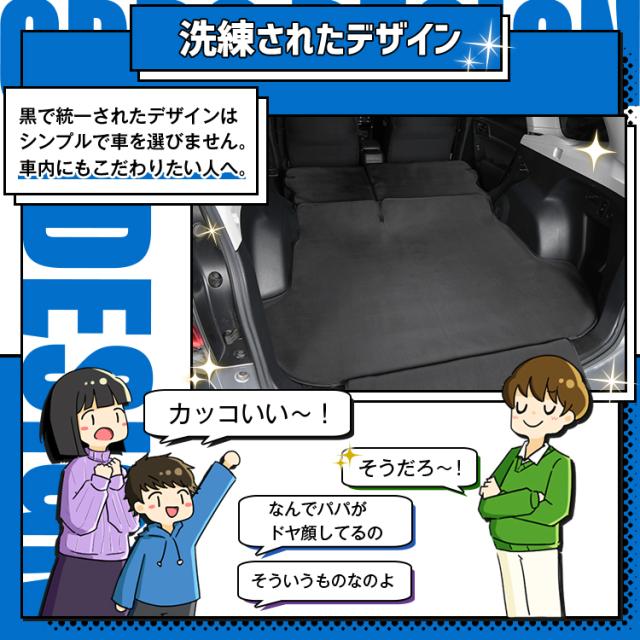 フォレスター SJ5型 SJG型 ラゲッジマット トランクマット フロアマット 撥水 日本製 アウトドア キャンプ 車中泊 車用品 Lot No.05 どろんこマット ペット ラゲージマット カバー 汚れ防止_9