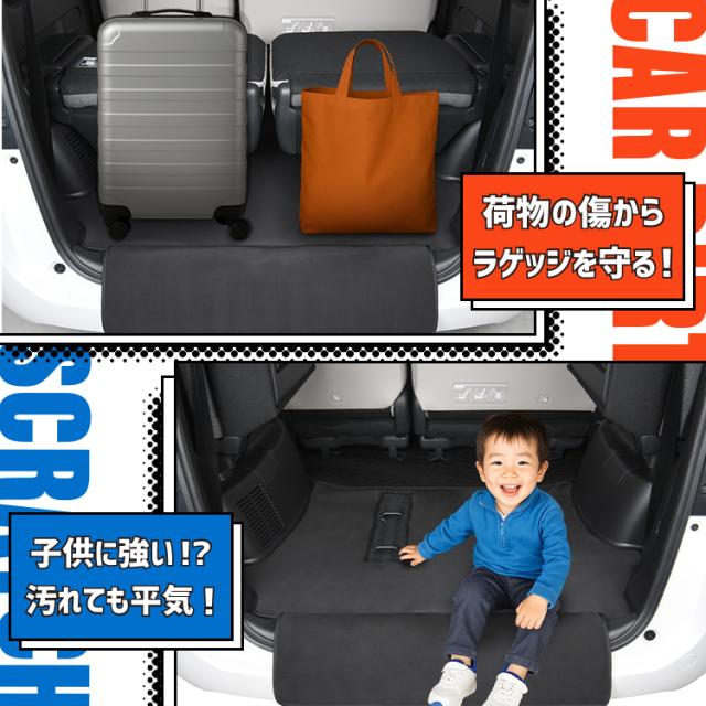 新型 フリード GT 1/8 系 AIR CROSSTAR ラゲッジマット トランクマット フロアマット 撥水 日本製 アウトドア キャンプ 車中泊 車用品 どろんこマット ペット ラゲージマット カバー 汚れ防止 Lot No.01_2