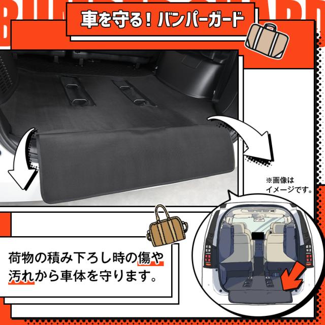 新型 フリード GT 1/8 系 AIR CROSSTAR ラゲッジマット トランクマット フロアマット 撥水 日本製 アウトドア キャンプ 車中泊 車用品 どろんこマット ペット ラゲージマット カバー 汚れ防止 Lot No.01_4