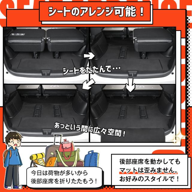 新型 フリード GT 1/8 系 AIR CROSSTAR ラゲッジマット トランクマット フロアマット 撥水 日本製 アウトドア キャンプ 車中泊 車用品 どろんこマット ペット ラゲージマット カバー 汚れ防止 Lot No.01_7