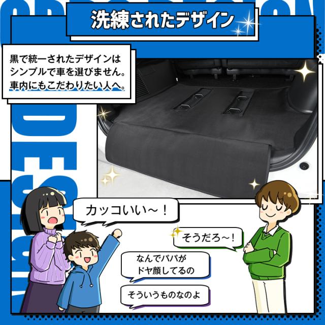 新型 フリード GT 1/8 系 AIR CROSSTAR ラゲッジマット トランクマット フロアマット 撥水 日本製 アウトドア キャンプ 車中泊 車用品 どろんこマット ペット ラゲージマット カバー 汚れ防止 Lot No.01_8