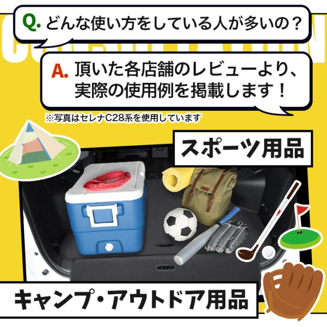 ワゴン R スマイル MX81S 型 MX91S 型 ラゲッジマット トランクマット フロアマット 撥水 日本製 アウトドア キャンプ 車中泊 Lot No.03 車用品 どろんこマット ペット ラゲージマット カバー 汚れ防止