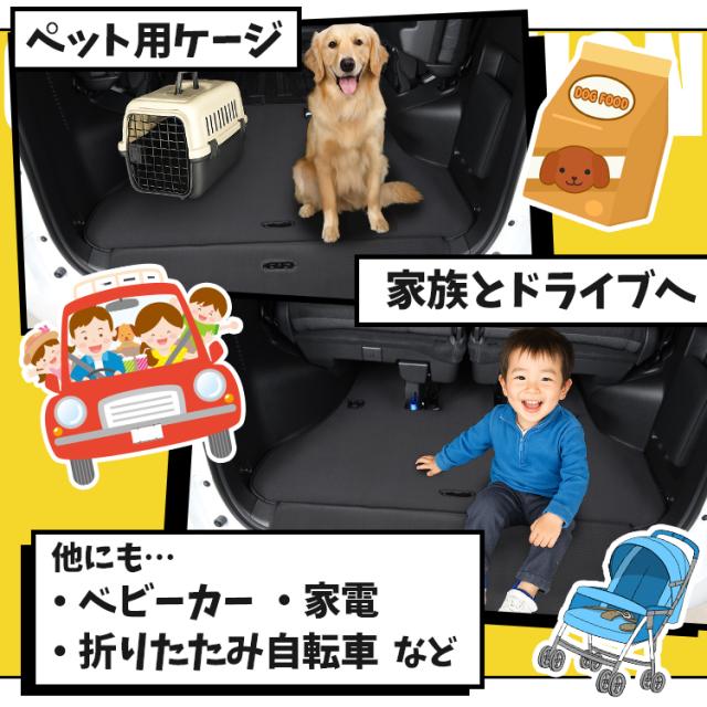 ワゴン R スマイル MX81S 型 MX91S 型 ラゲッジマット トランクマット フロアマット 撥水 日本製 アウトドア キャンプ 車中泊 Lot No.03 車用品 どろんこマット ペット ラゲージマット カバー 汚れ防止