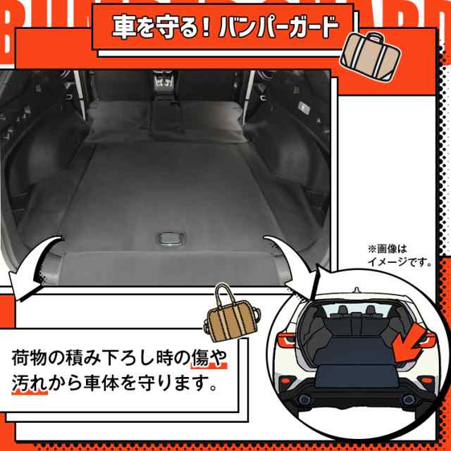 レヴォーグ VN5型 VNH型 ラゲッジマット トランクマット フロアマット 撥水 日本製 アウトドア キャンプ 車中泊 車用品 Lot No.01  どろんこマット ペット ラゲージマット カバー 汚れ防止の通販はau PAY マーケット - アトマイズ | au PAY マーケット－通販サイト