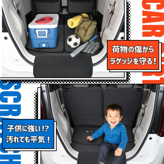 新型 N-BOX JF5 型 JF6 型 ラゲッジマット トランクマット フロアマット 撥水 日本製 アウトドア キャンプ 車中泊 Lot No.01 車用品 どろんこマット ペット ラゲージマット カバー 汚れ防止_2