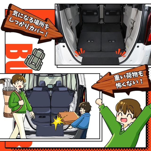 新型 N-BOX JF5 型 JF6 型 ラゲッジマット トランクマット フロアマット 撥水 日本製 アウトドア キャンプ 車中泊 Lot No.01 車用品 どろんこマット ペット ラゲージマット カバー 汚れ防止_5