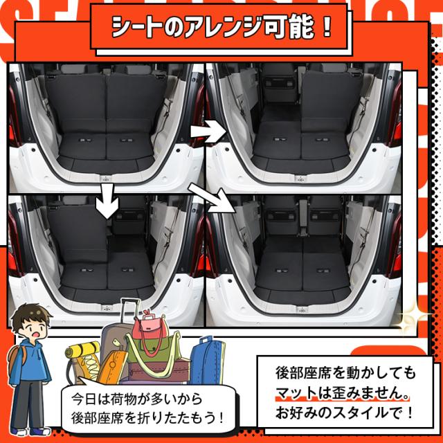 新型 N-BOX JF5 型 JF6 型 ラゲッジマット トランクマット フロアマット 撥水 日本製 アウトドア キャンプ 車中泊 Lot No.01 車用品 どろんこマット ペット ラゲージマット カバー 汚れ防止_7
